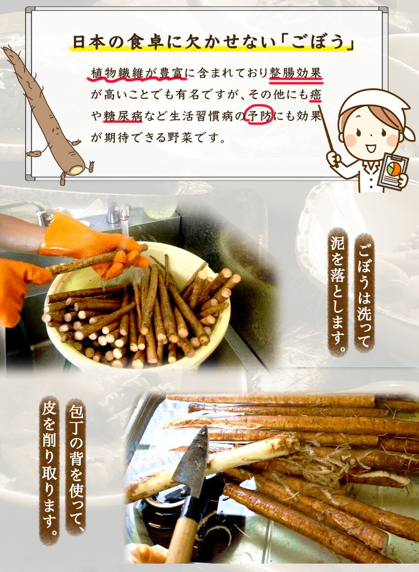 ごぼうの胡麻ピリ辛(10パック) ギフト 惣菜 お惣菜 お試し セット 冷凍食品 お弁当 おかず 詰め合わせ 食品 福袋 冷凍惣菜 お歳暮 冷凍 業務用 おつまみ 煮物 和風 洋風 中華 肉 魚 野菜 レトルト