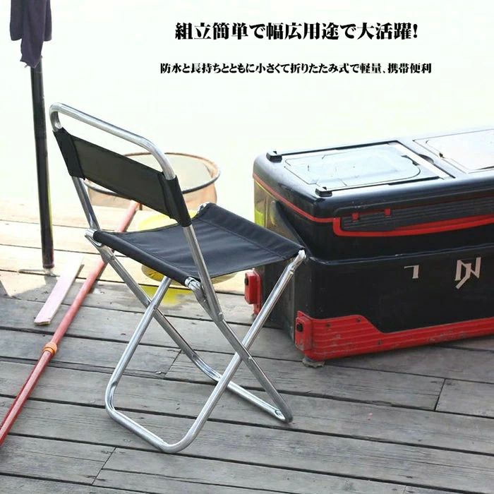 背もたれ付き 軽量 アウトドアチェア キャンプ 釣り レジャー コンパクト アルミ合金 耐荷重 90kg 持ち運び便利 折り畳みイス wakuwakudo212-10111842 わくわくわく堂 サンプル画像3