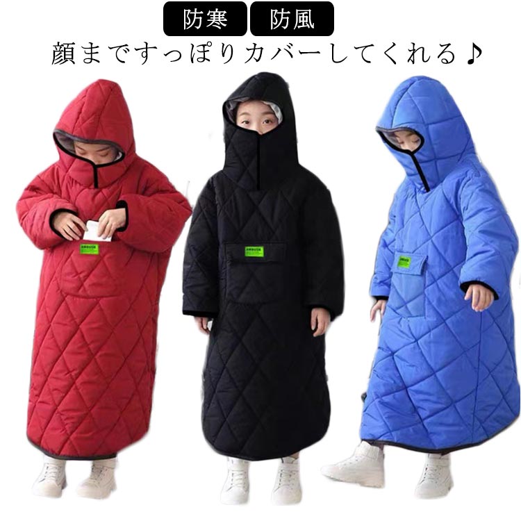 撥水マ 通園 通園 カバー 子ども乗せ バイク 自転車 防寒カバー フード付 着る毛布 ポンチョ 撥水 防風..
