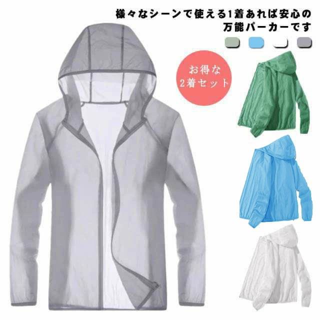 大きいサイズ ドライパーカー カーディガン ダンス スポーツ UVカット メンズ 吸汗速乾 接触冷感 ストレッチ 薄手 フード