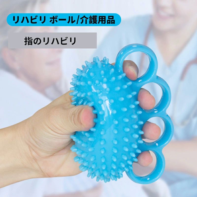 器具 エクササイズ 握力 トレーニング 固定 サポーター 指 手 ボール