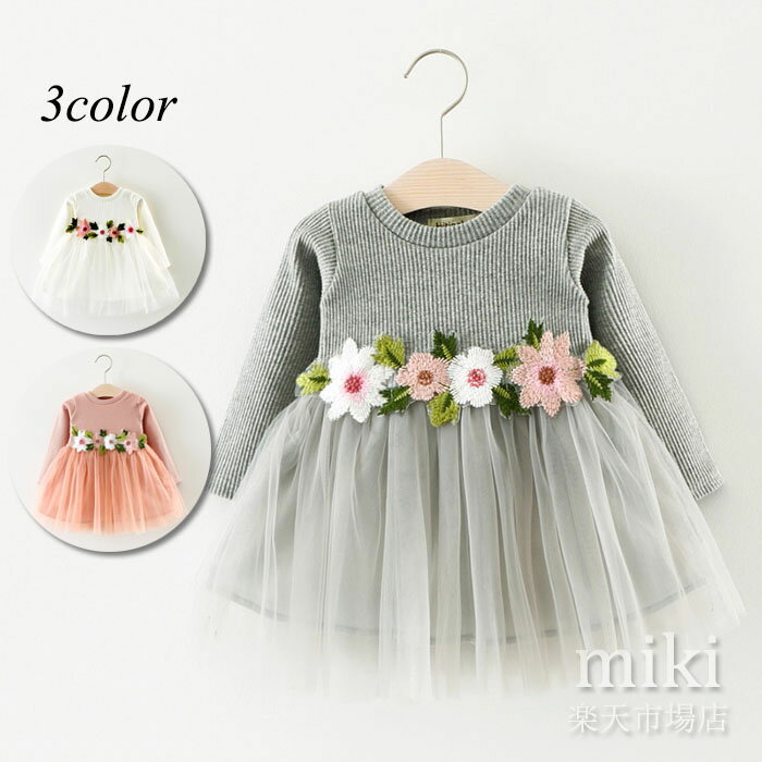 赤 子ども ワンピース ベビー服 子供ドレス お宮参り ドレス 女の子用 フォーマル 子供服 100 90 80 70..