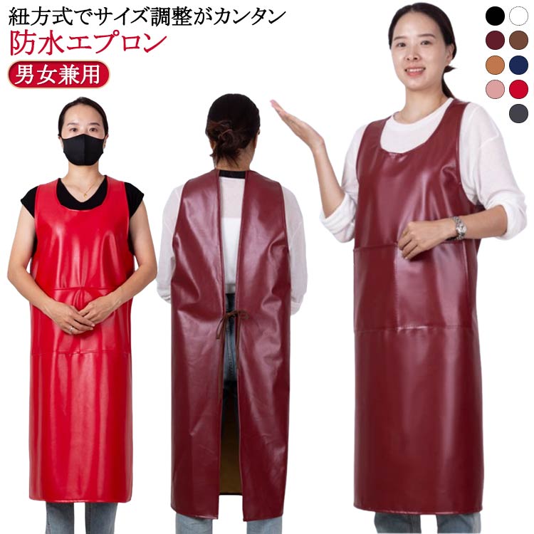 首掛け H型 エプロン 入浴介助エプロン 丈夫 厚手 ユニフォーム 無地 作業着 業務用 作業用 無地 防汚 ..