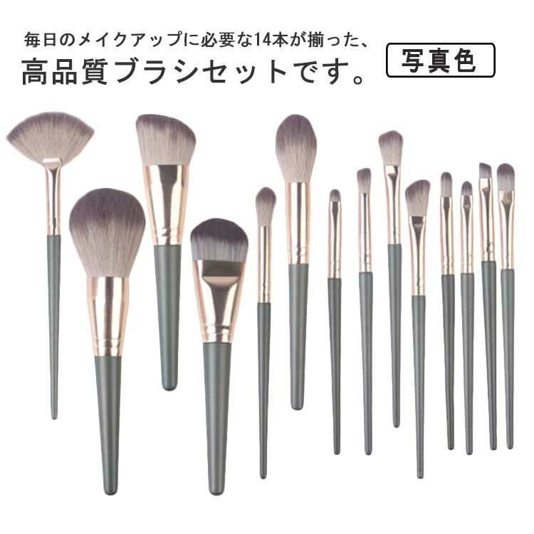 メイクポーチ ブラシセット コンシーラー 化粧ブラシセット メイクブラシ アイシャドウブラシ メイクセ..