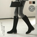 防寒 上品 大人 ローヒール 履き口 細身 筒細め 無地 美脚 女生 靴 スエード サイドファスナー あたたかい ゆったり レディース