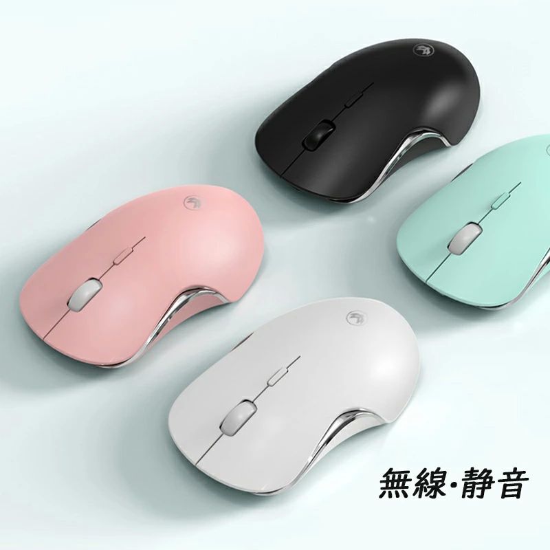 軽量 PC用 ノートパソコン 高感度 高精度 3ボタン Mouse ワイヤレス Bluetooth 2.4GHz LED光学式 小型 薄型 充電式 静音 無線