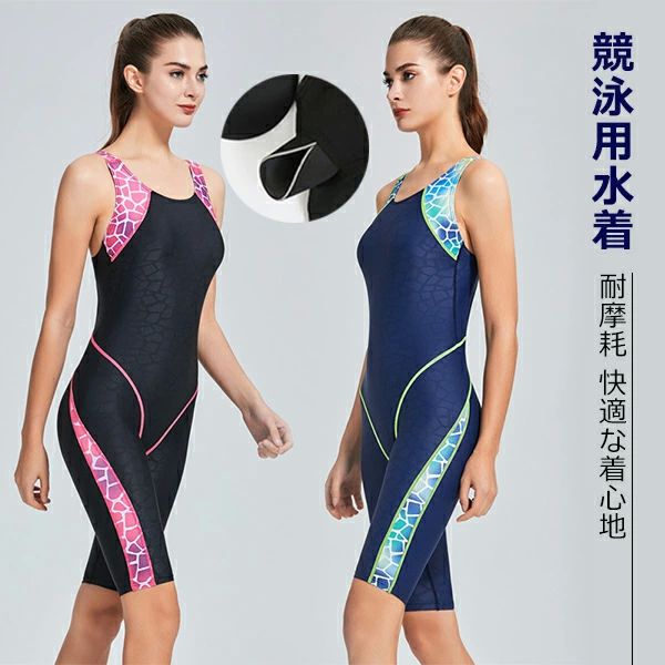 ミセス 女子 大きいサイズ タンキニ水着 ママ水着 ワンピース 女性用 アップウェア 水着 ビキニ 体型カバー 水着レディース