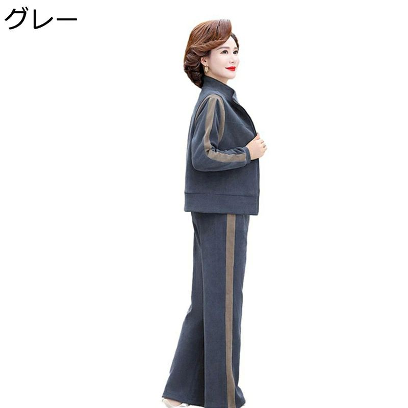 あ 保温防寒 運動着 春秋 レディース シニアファッション カジュアルジャケット 大きいサイズ 上下セット ジャージセットアップ