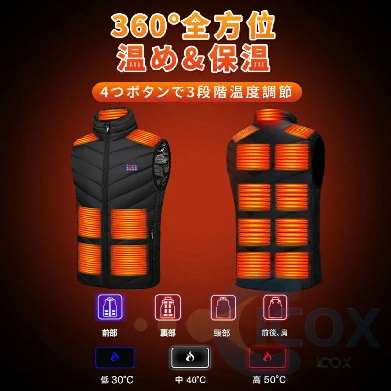 イン バイクウェア ヒーターベスト 電熱ジャケット 前後3段温度調整 usb 加熱ベスト 最大17つヒーター付き ヒーター バッテリー