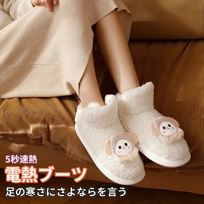 3段階温度 フットウォーマー 左右分離式 足温器 自由に歩ける 職場用 自宅 室内 コードレス スリッパ ヒーター内蔵 電気スリッパ