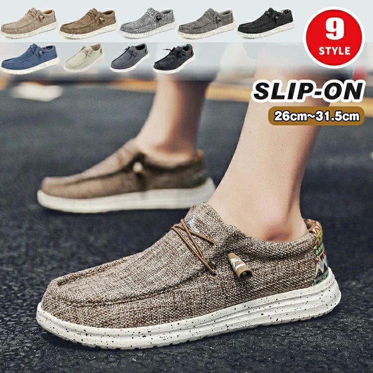 キャンバス デッキシューズ 運動靴 スポーツシューズ カジュアルシューズ スニーカー スリッポン メンズシューズ 靴 ローファー