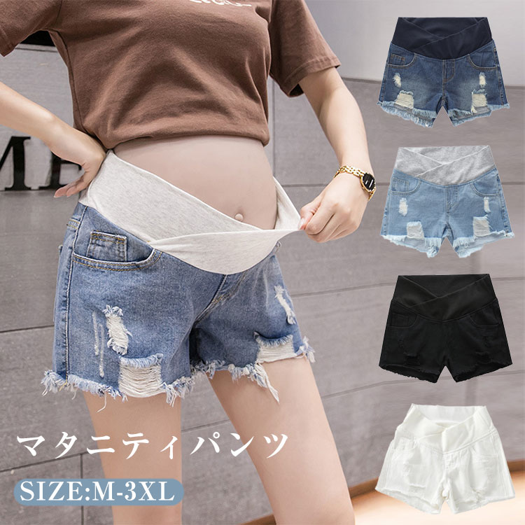 マタニティウ ズボン マタニティー 妊婦 ボトムス ジーンズ ダメージ ショートデニム デニムジーンズ 短パン ショートパンツ