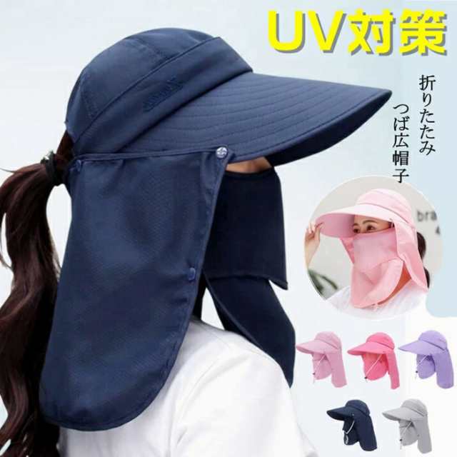 ウォーキン 剪定作業 家庭菜園 釣り 農作業 登山 折りたたみハット つば広 軽薄 ポリエステル あご紐付き 男女兼用 50+ UPF 帽子