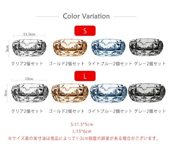 わくわくわく堂のカ 灰皿スタンド 2個セット ホテル お祝い エレガント 会議室 インテリア 円型 ガラス 上品 大容量 クリア はいざら 応接室 灰皿｜アングル2