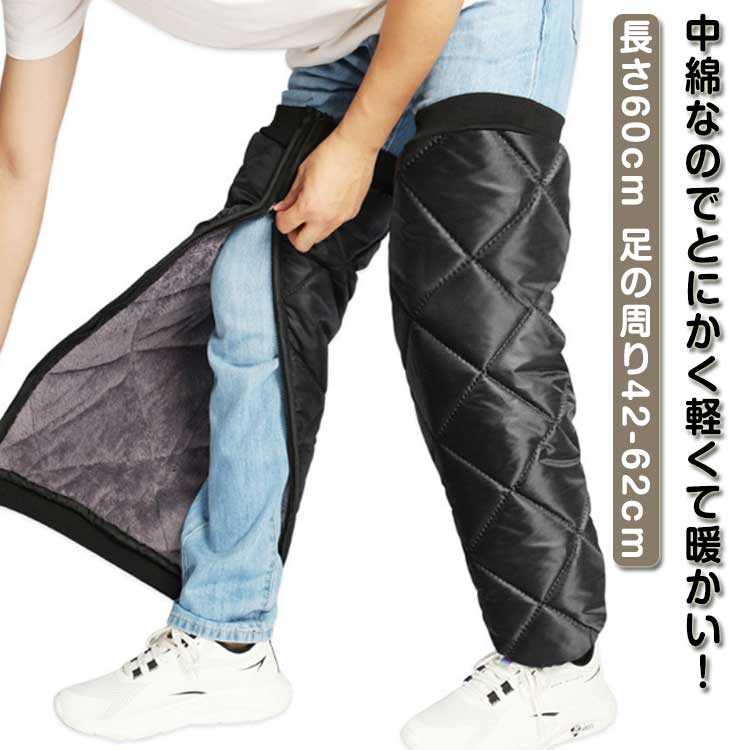 キ 撥水 超軽量 防寒対策 ダウン 足元 シンプル 無地 登山 ミディアム丈 冬用 サイドジッパー 裏ボア レディース 裏起毛 ひざ下