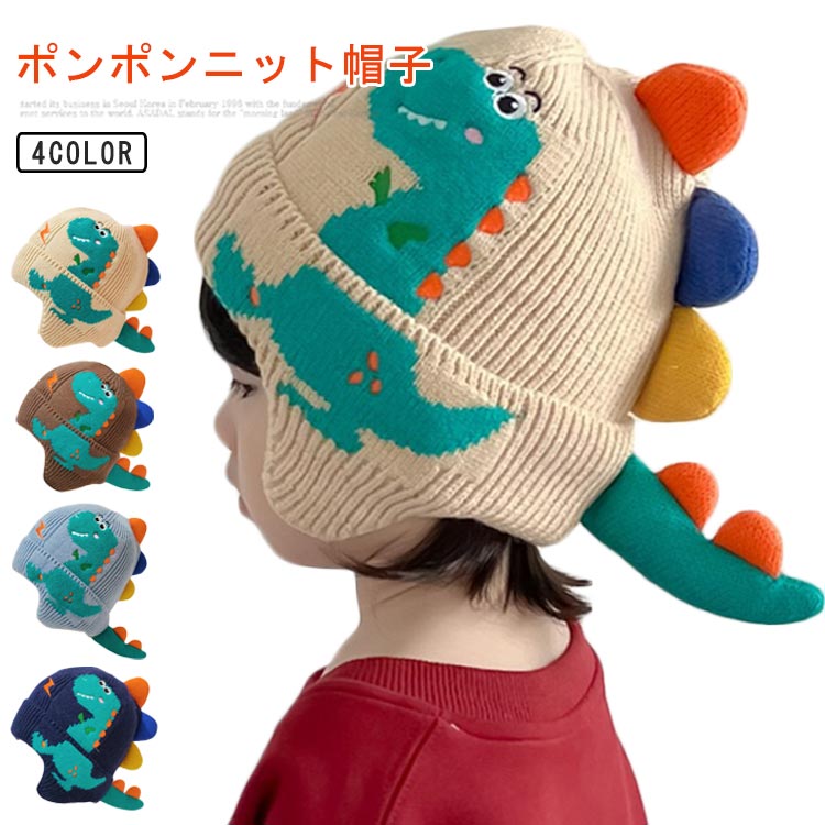 防寒帽 キャップ 裏地 冬用ハット 子供 帽子 クリスマス 女の子 子供用 耳あて ニット ニット帽子 ポン..