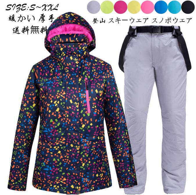 可愛 スノーボードウェア 韓国風 新作 ★セール★ ボードウェア