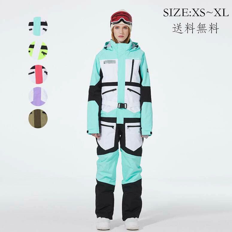 オールインワ 新作 お揃い ペアスノーウェア スキーウェア 雪服