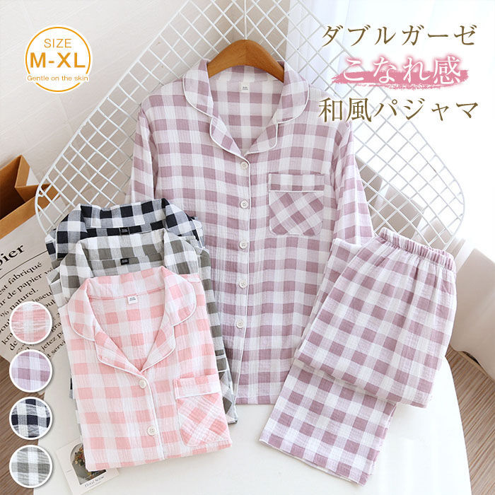 2点セ メンズ レディース 寝巻き 綿100％ パジャマ カップル 長袖 二重ガーゼ ペアパジャマ セットアップ ルームウェア パジャマ