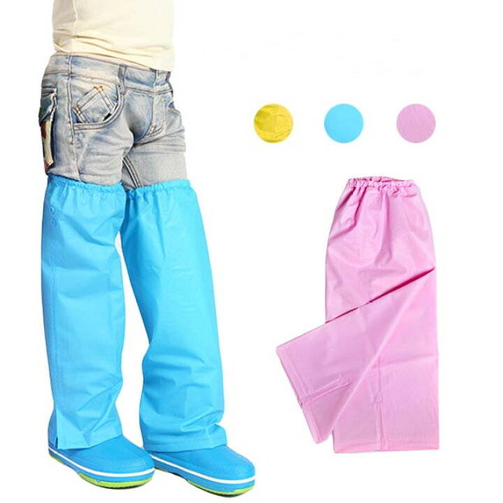送料無料 雨具 通学 通勤 子供 撥水 男女兼用 レインレッグカバー キッズ 無地