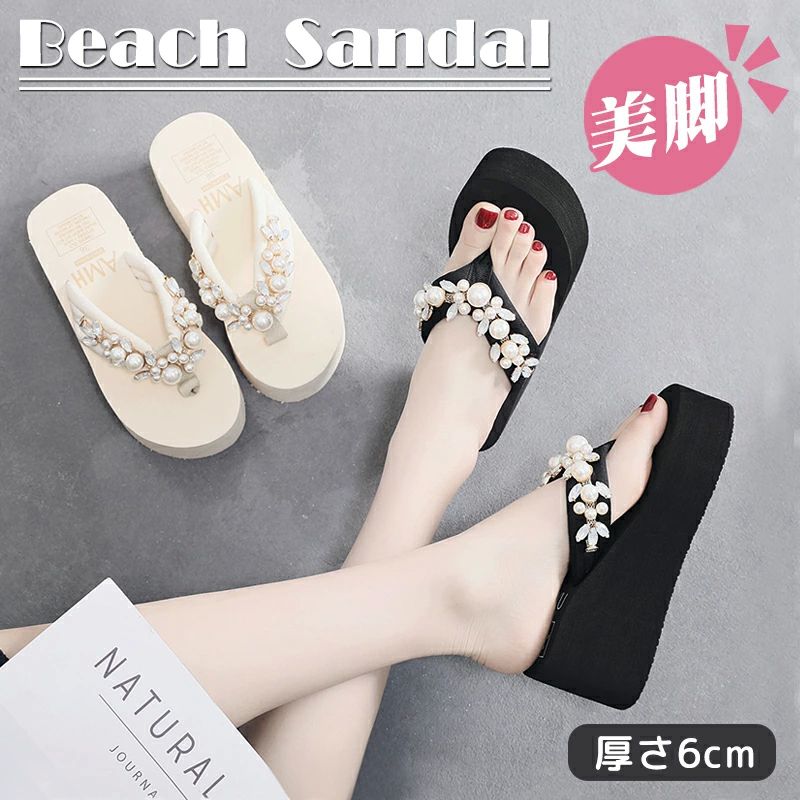 真珠 ラインストーン付き 鼻緒付 厚底 ヒール ウエッジソール 厚底サンダル トングサンダル ビーチサンダル レディース サンダル