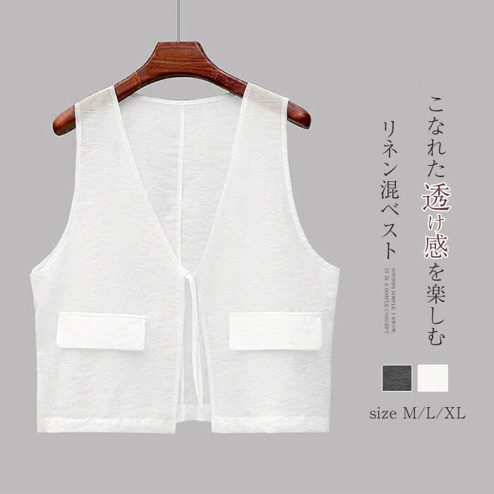 トップ 透け感 おしゃれ 前開き 涼しい 薄手 オシャレ ベスト サマー ベスト シアー リボン 春夏 春 ベスト ジレ 夏 レディース
