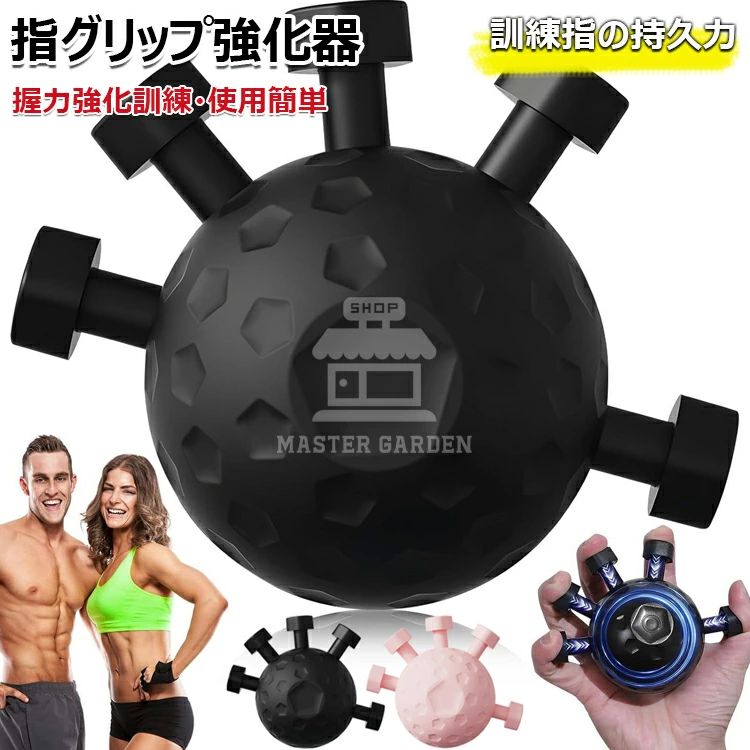 握 筋トレ 指 トレーニング 握力 ストレス解消ボール 球状シリコングリップ強度トレーナー 指エクササイズ器具 トレーニング 指(4)