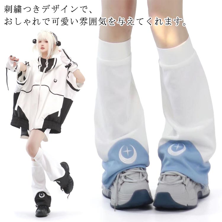 レッグウ 足首ウォーマー ギャル 原宿 可愛い Y2K JK レディース サブカル系 地雷系 量産型 レッグカバー レッグウォーマー 渋谷