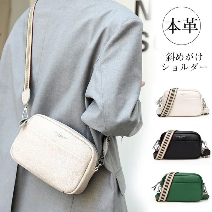 軽 大容量 小さめ 幅広は負担軽減 レディース コンパクト バッグ ショルダー 肩掛け 斜めがけ レディー..