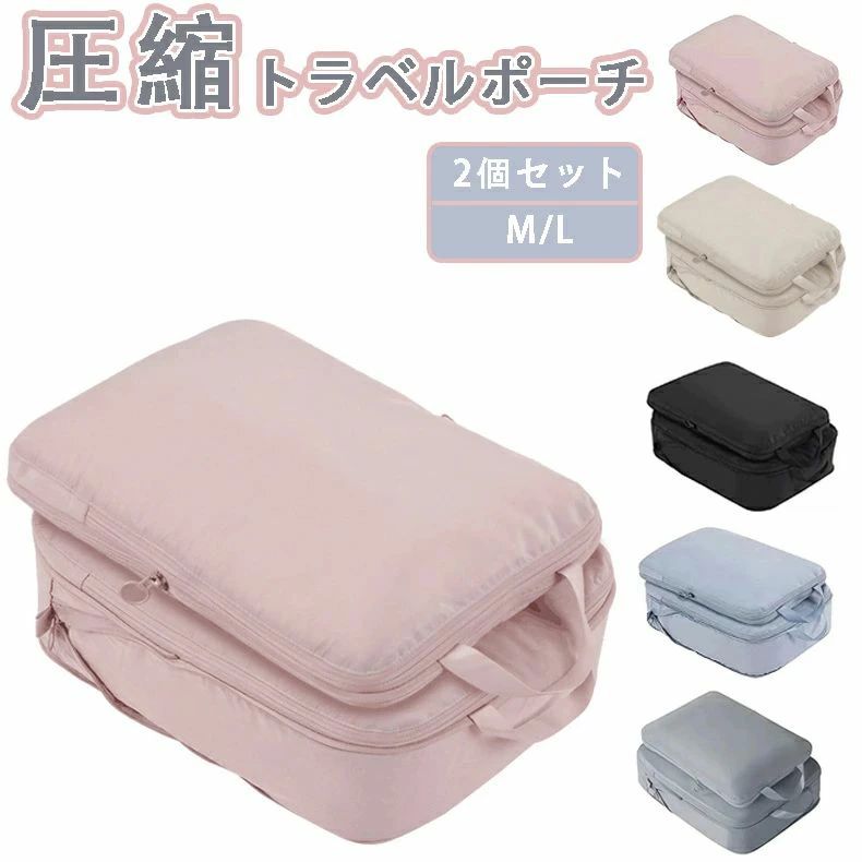 子供 メンズ レディース 防災グッズ 簡単 仕分け 撥水 旅行 出張 軽量 おむつポーチ バッグインバッグ