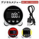 家具作成 リフォーム作業 工業用 建築用 DIY用 円柱測定 不規則 曲面 直線 精密測定 測定器 電子定規 デジタルローラー定規