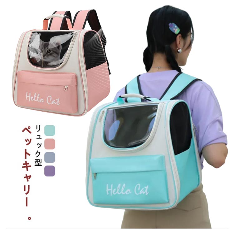 ���� ������ ����ù� ���å�����꡼ �ڥå����� ���� ǭ�� �ޤꤿ���� ����꡼�Хå� �ڥåȥХå� ���å�