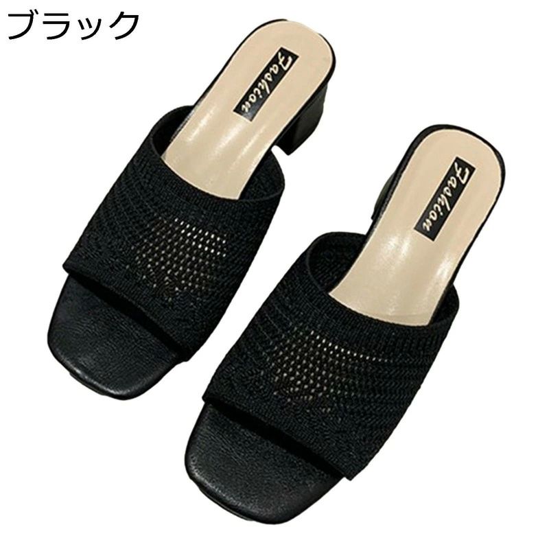 軽い 柔らか 疲れない 履き心地 美脚 身長アップ ハイヒール スリッパ スクエアトゥ チャンキーヒール サンダル ミュール