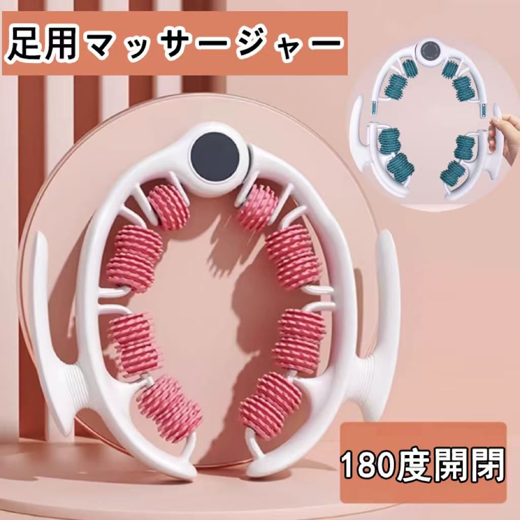 二の 肩こり 首こり むくみ 疲労回復 ダイエット 取り外し可能 ストレッチローラー 筋膜リリース 筋膜..