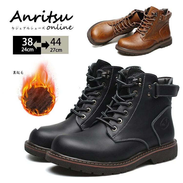 通学 旅行 普段 日常 快適 お出かけ 疲れない ヒール3cm 甲高 厚底靴 厚底 黒 靴 ショートブーツ 大人 シューズ 安定感抜群