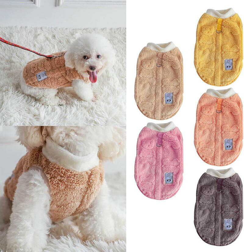 極小サイ パピー服 タンクトップ ノースリーブ ふわふわフリースベスト モコモコ 子犬服 冬 秋 犬の服 ..