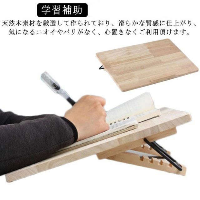 ライ 集中力 リビング学習 猫背 姿勢 傾斜 幅48cm×30cm 子供用 リビング学習 ブックスタンド 学習台 ボード 学習ボード 読書台