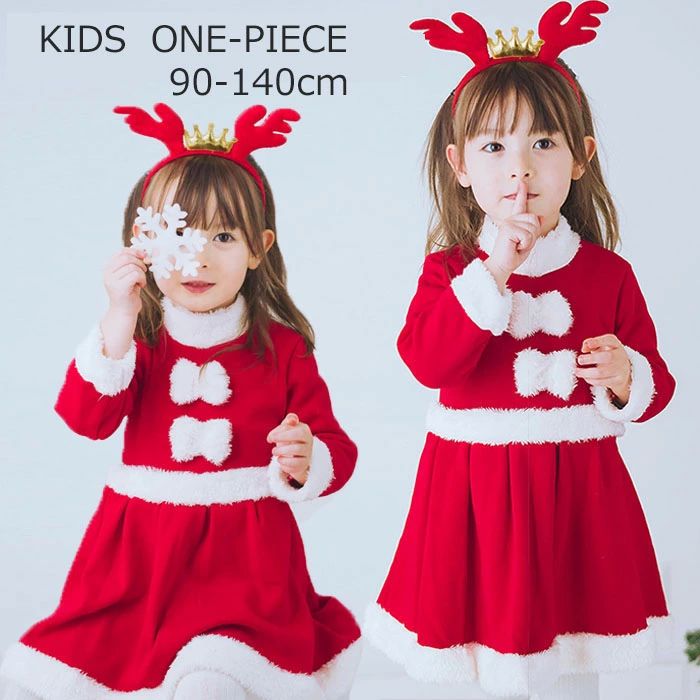 コスチュ プレゼント フード付き ワンピース 3点セット クリスマス衣装 サンタクロース サンタコスプレ..