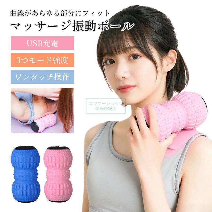 3 コンパクト UBS充電 筋肉 エクササイズ 筋トレストレッチ お腹 腹筋 バランス 骨盤 ボール マシン 振..