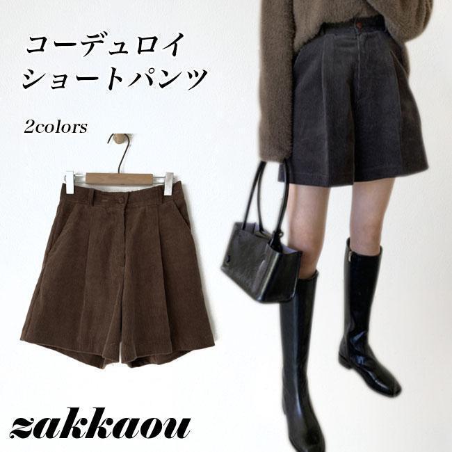 Other - ショートパンツ レディース コーデュロイ 短パン ワイドパンツ ショート丈 体型カバー ショーパン ハイウエスト ショートパンツ 女性 秋 春 冬 美脚