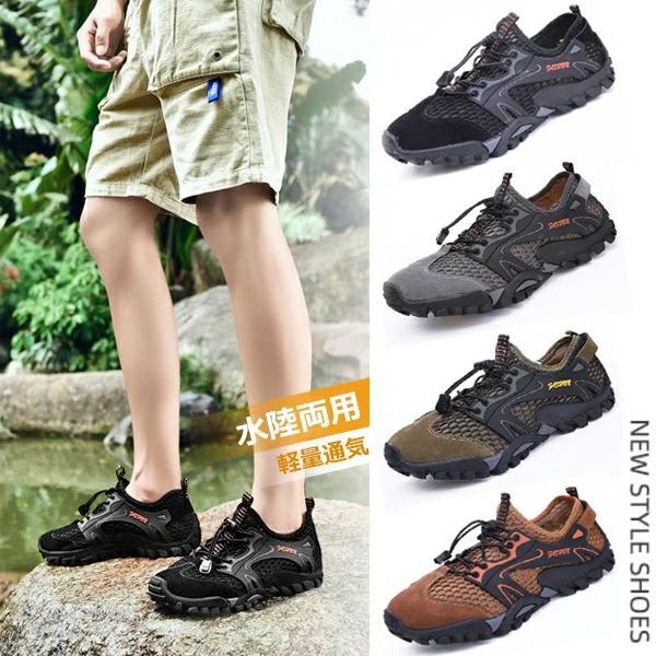 滑らない サンダル アクアシューズ メンズ スポーツサンダル ビーチシューズ シューズ ウォーターシューズ マリンシューズ