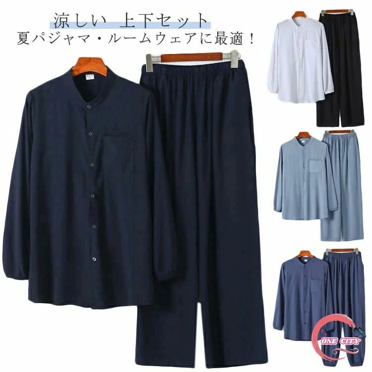 ギフト プレゼント メンズ パジャマ ルームウェア 涼しい 甚平 半袖 長袖 ロングパンツ バンドカラー 前開き 部屋着