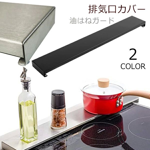 ��������� �ե�å� ����륫�С� �� ���ƥ�쥹 ���ʼ� ���ɻ� ��������С� ����� IH ���� �ե�å� ���ޡ��� 60cm