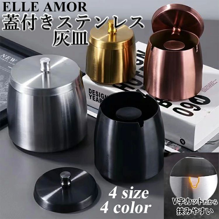 誕 防臭 タバコ 屋外 車 大容量 高級 ステンレス おしゃれ お洒落 オシャレ 灰皿 黒 大サイズ ふた付き..