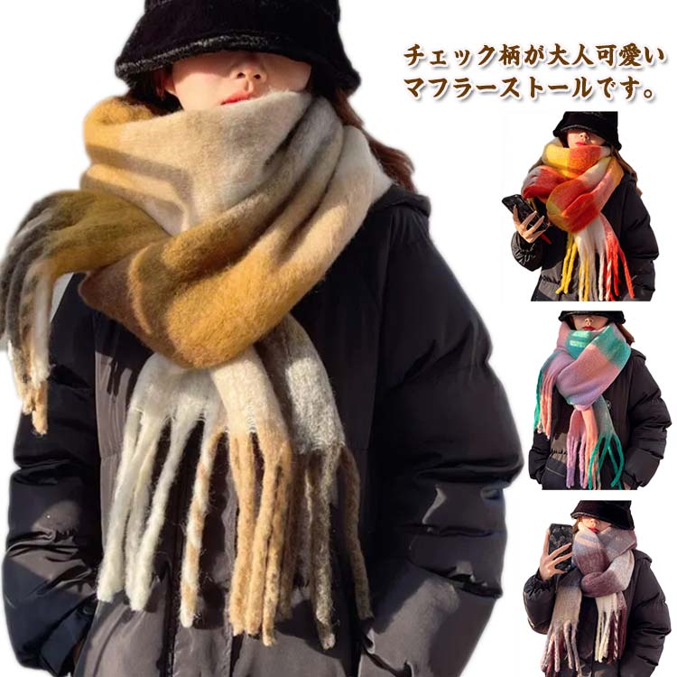 男女兼用 プレゼント 通学 通勤 可愛い 防寒 厚手 冬 秋 春 ママ カジュアル オフィス 格子 チェック柄..