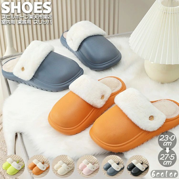 PU 厚底 暖か お揃い ペアルック 無地 軽量 男性用 女性用 冬 防寒 ボア 毛糸 可愛い 極暖 暖かい ふわ..