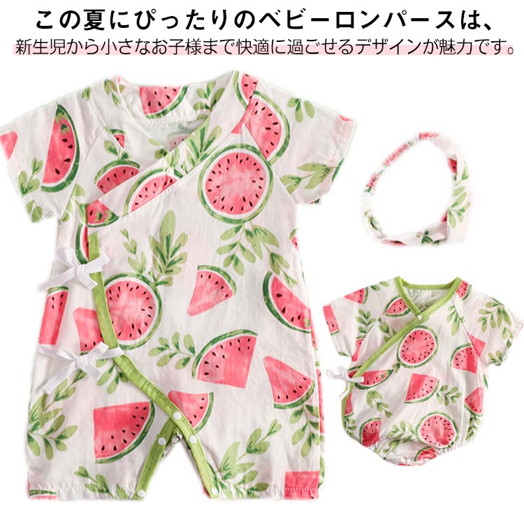 ロンパー オーバーオール ベビー服 子供服 春夏 スイカ パジャマ