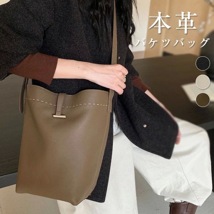 ハ 通学 お仕事バッグ 通勤バッグ レザー ショルダーバッグ バッグ バケツ型 大きめ 縦型 レディース バケツバッグ トートバッグ(4)