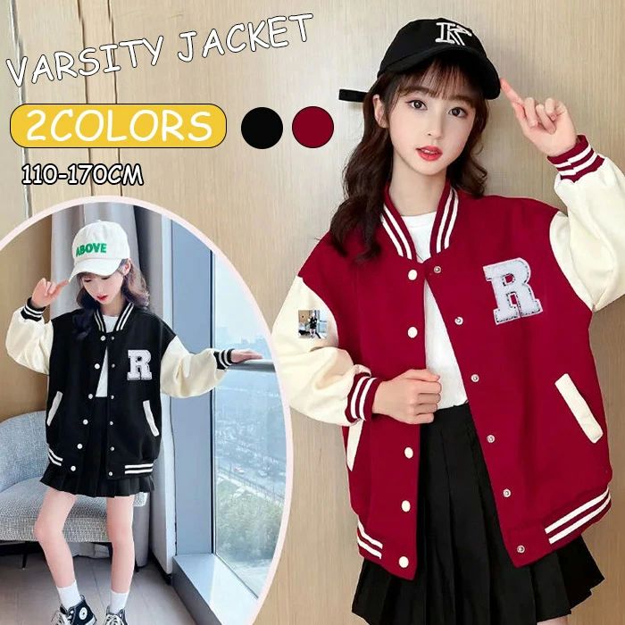野球服 通気性抜群 長袖 子供服 コットン ブルゾン アウター バイカラー スプリングコート キッズ 女の子 ジャケット ジャンパー