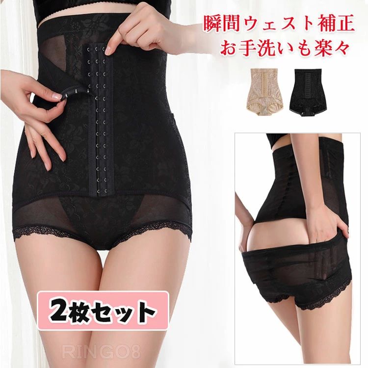 トイレもラクラ お手洗い 骨盤ガードル スタイルアップ ハイウエスト ガードル ガードル ぽっこりお腹 ガードル 補正下着 夏用